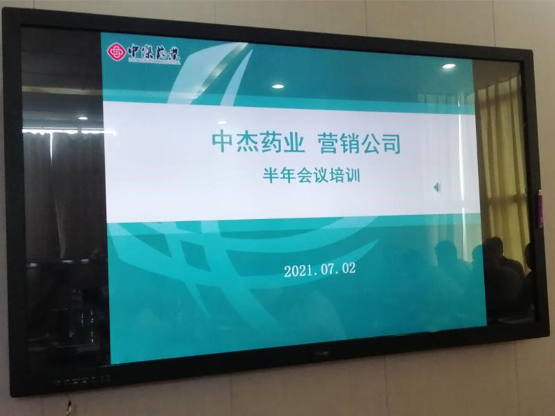 加快销售理念转型,凝神聚力,冲击2021年终极目标