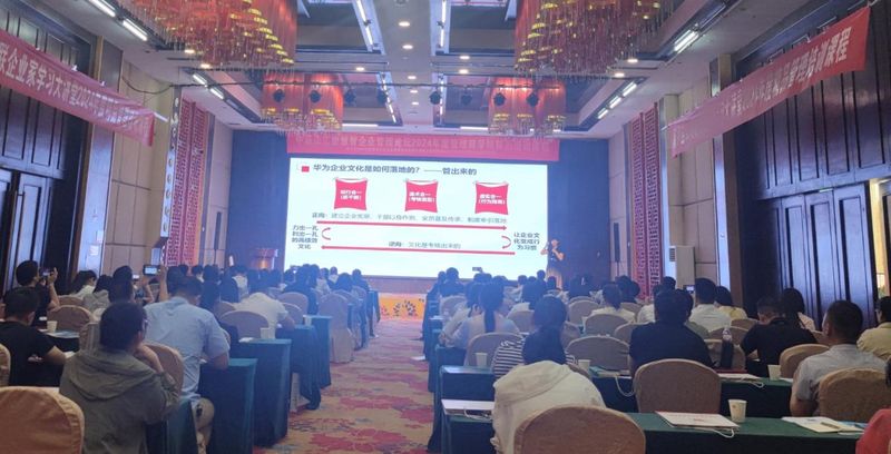 学习华为人力资源管理: 从职能管理到业务伙伴,从战略伙伴到企业文化